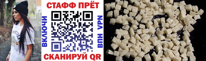 Купить закладку Cocaine  Каннабис  Меф мяу мяу  А ПВП  ГАШИШ  Богородицк