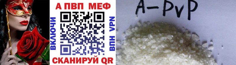 Купить закладки  Богородицк  A PVP СК 