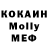 MDMA кристаллы Cash Major