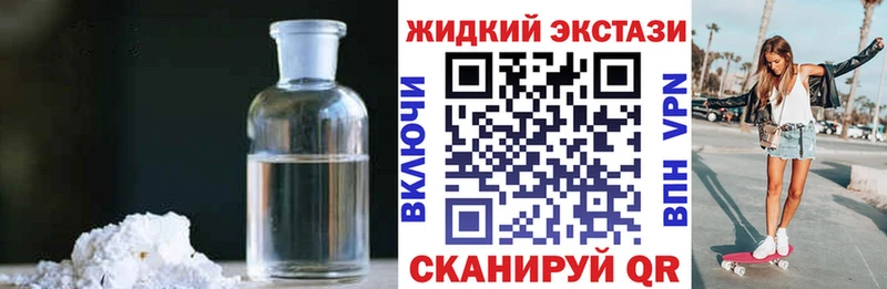Купить закладки  Богородицк  Бутират оксибутират 