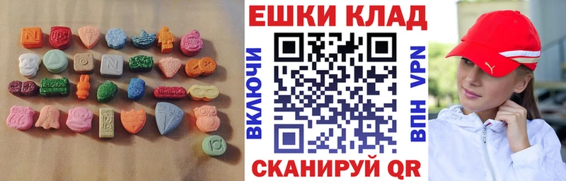 Ecstasy 280 MDMA  Купить закладки  Богородицк 