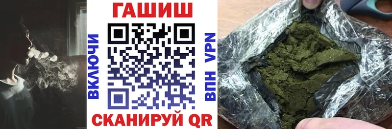 ГАШ хэш  Купить где  Богородицк 