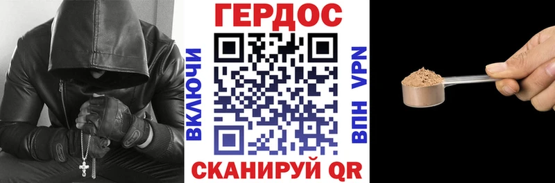 ГЕРОИН афганец Купить закладки Богородицк