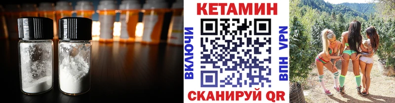 Купить где Богородицк Кетамин ketamine