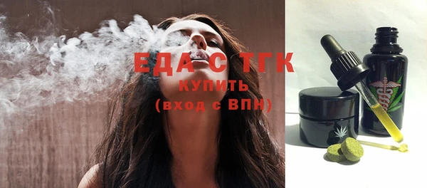гидропоника Богородск