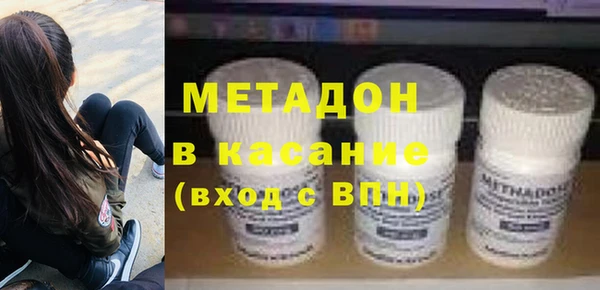гидропоника Богородск
