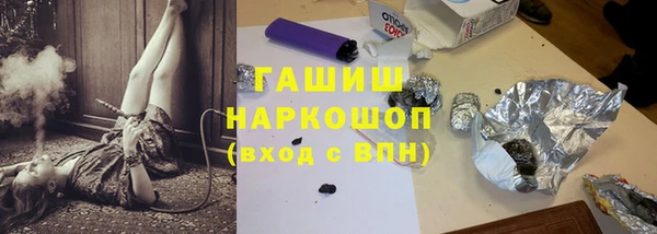 гидропоника Богородск