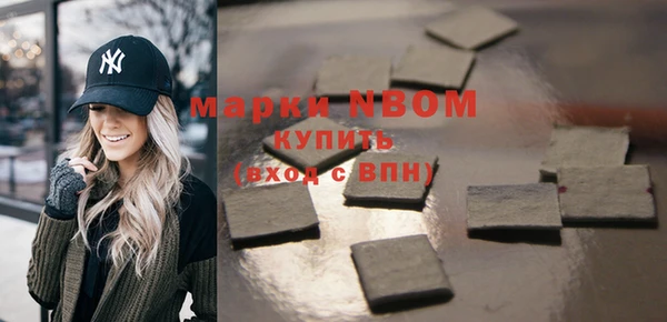 гидропоника Богородск