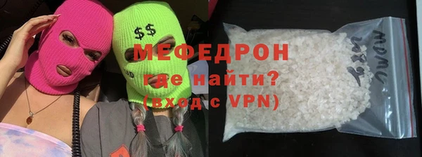 MESCALINE Богданович
