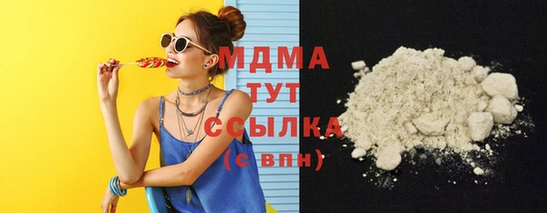 гидропоника Богородск