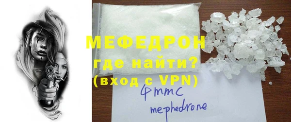 MESCALINE Богданович