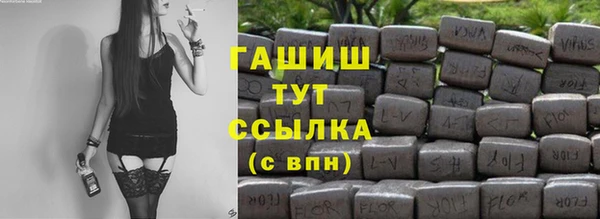 гидропоника Богородск