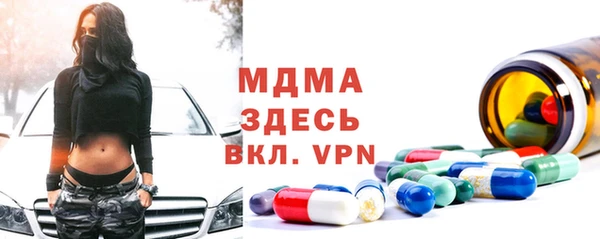MESCALINE Богданович