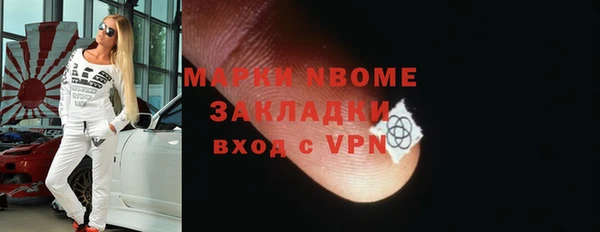 MESCALINE Богданович