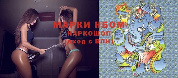 MESCALINE Богданович