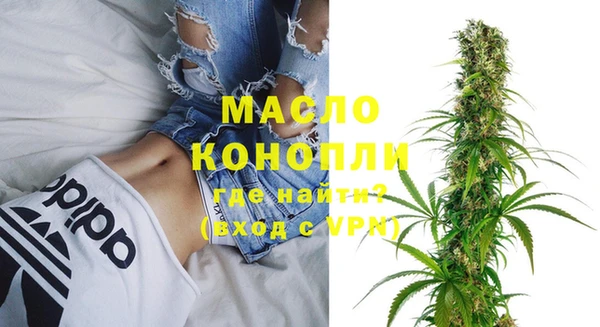 гидропоника Богородск