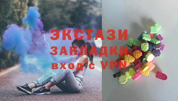 гидропоника Богородск