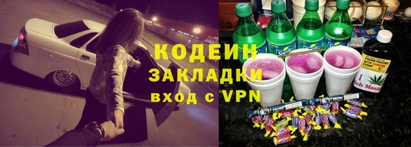 MESCALINE Богданович
