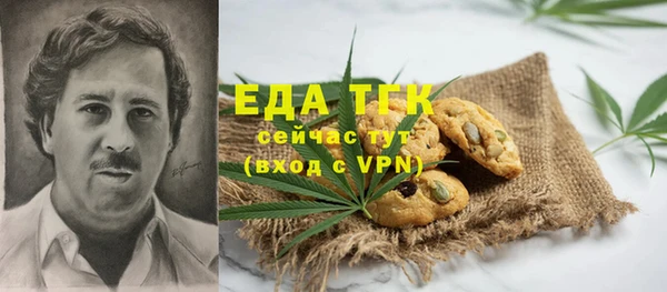 MESCALINE Богданович