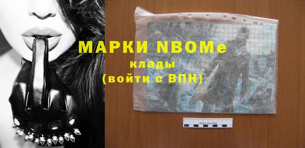 MESCALINE Богданович