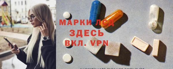 MESCALINE Богданович