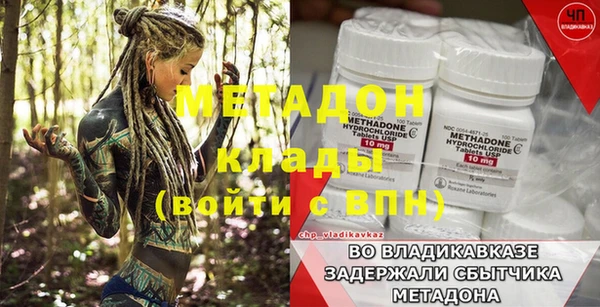 гидропоника Богородск