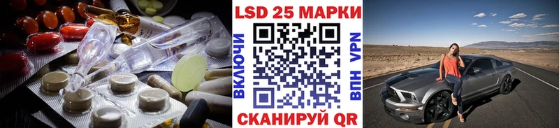 ЛСД экстази кислота  Купить закладки  Богородицк 