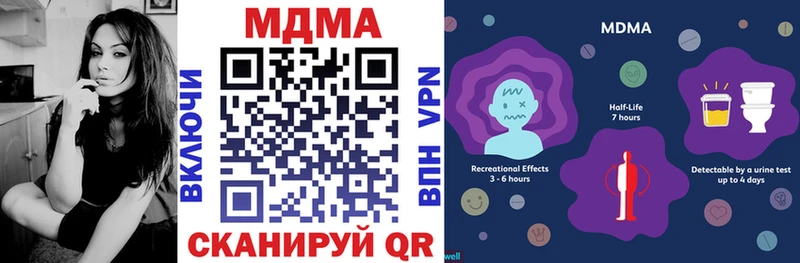 МДМА молли  Купить  Богородицк 
