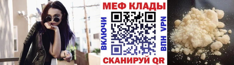 Купить закладки Богородицк МЕФ 4 MMC