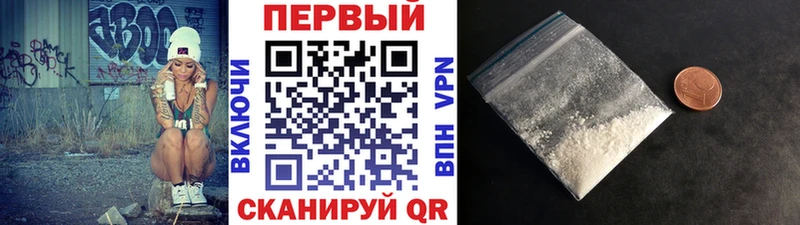 Купить  Богородицк  МЕТАМФЕТАМИН Methamphetamine 