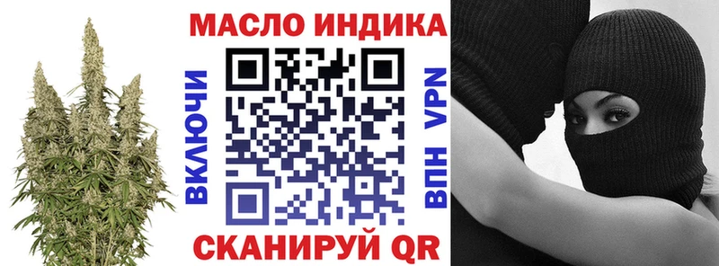 Дистиллят ТГК THC oil  Купить где  Богородицк 